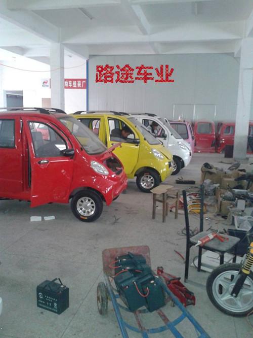 路途电动四轮车生产工厂3