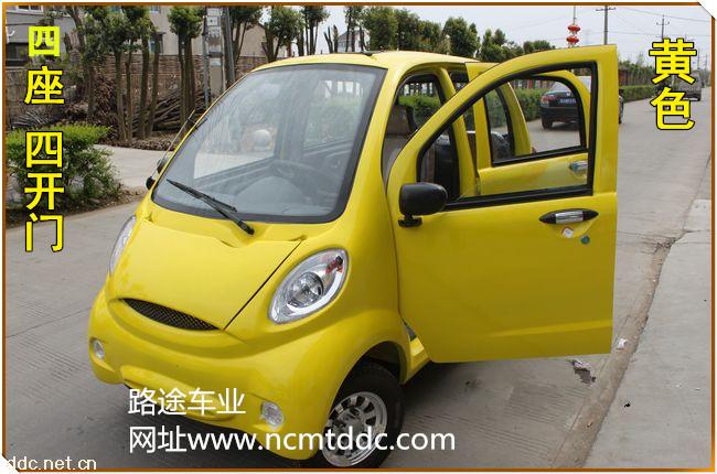 经典休闲电动汽车 四轮电动车