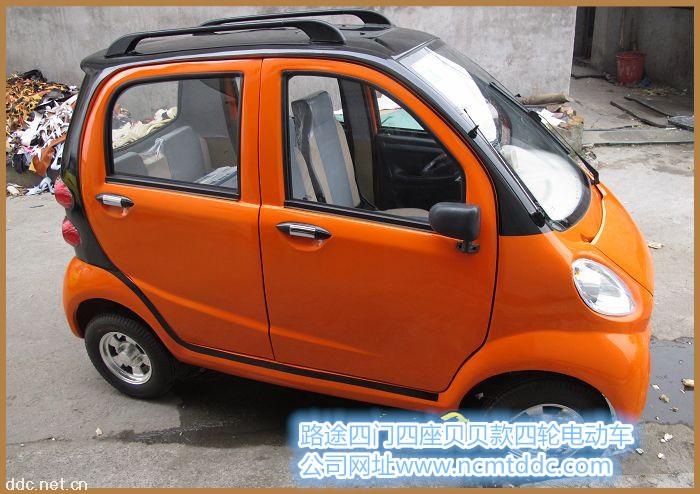路途贝贝款双色家用电动四轮车