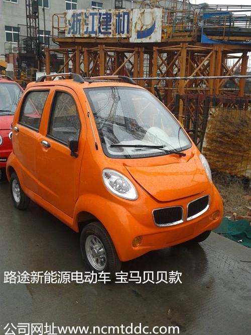 路途小宝马电动四轮车