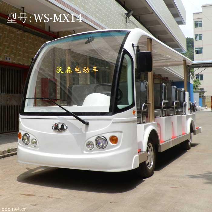 14座电动观光车