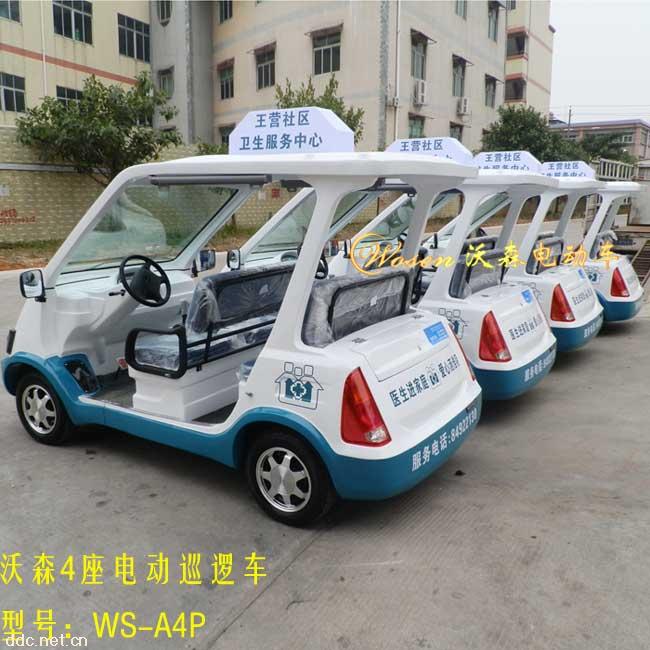 4座电动巡逻车