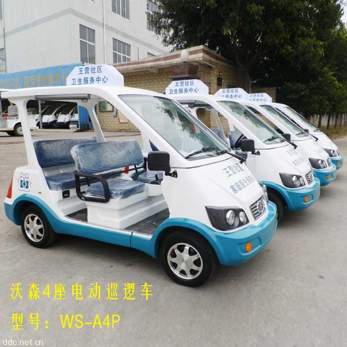 4座电动巡逻车