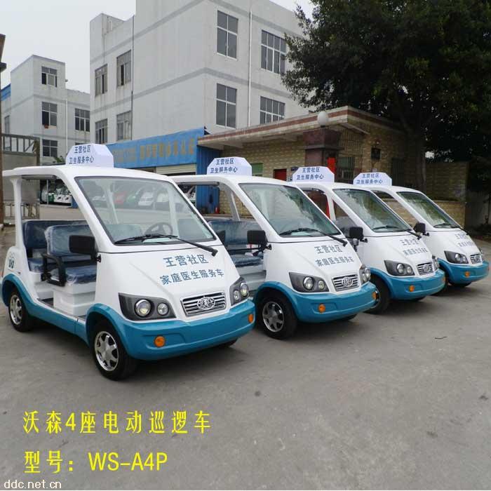 4座电动巡逻车