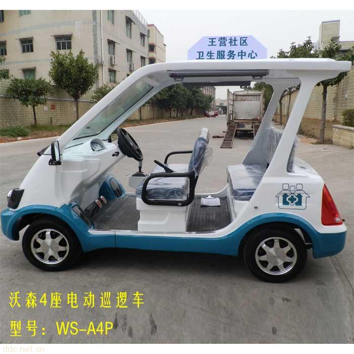 4座电动巡逻车