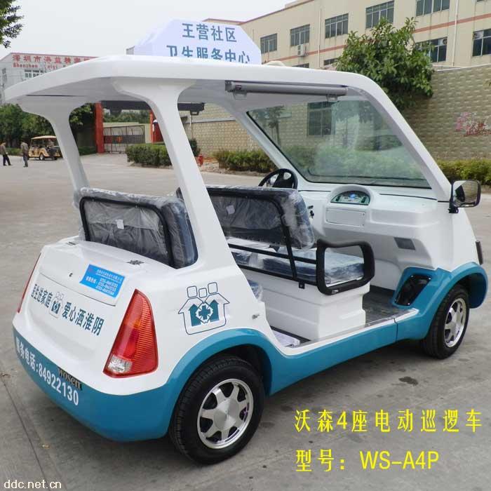 4座电动巡逻车