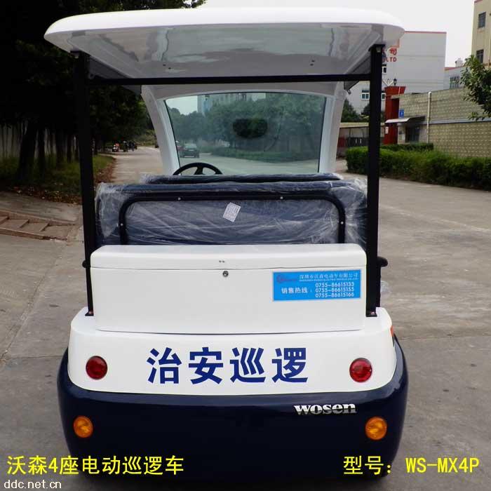 4座电动巡逻车