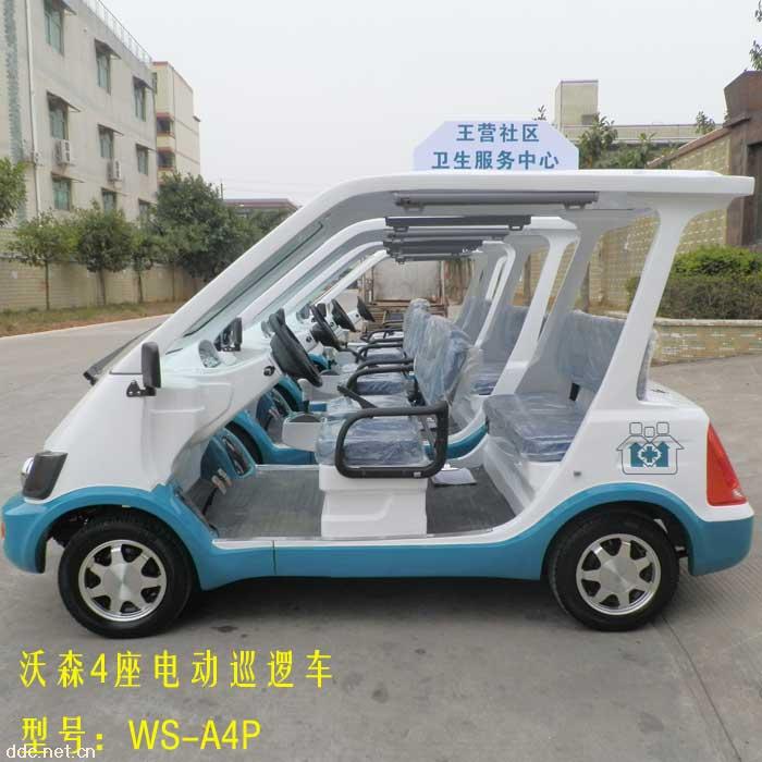 4座电动巡逻车