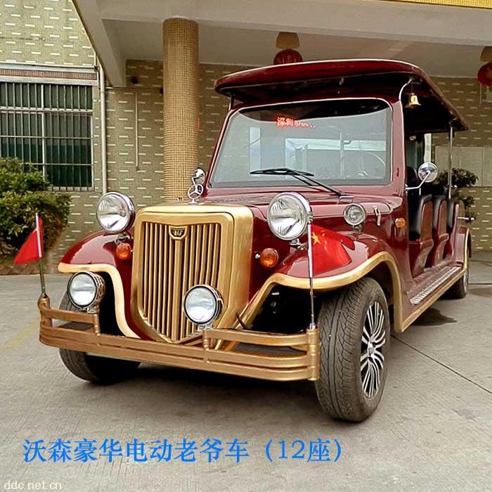 12座豪华老爷车