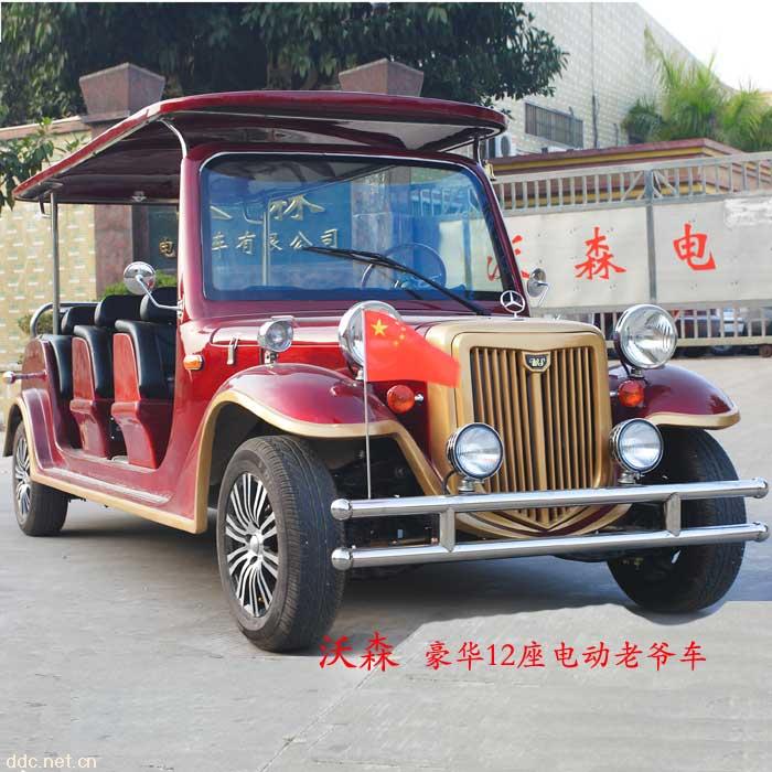 12座豪华老爷车