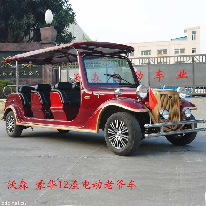 12座豪华老爷车