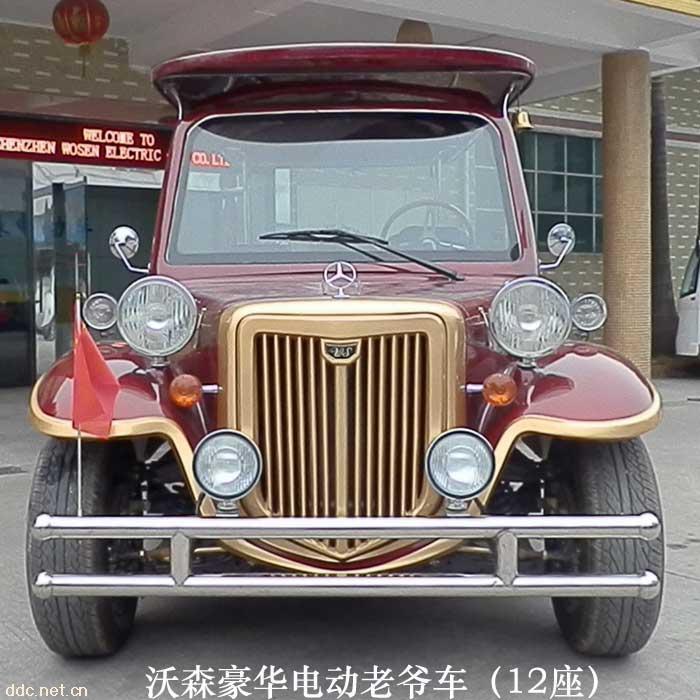 12座豪华老爷车