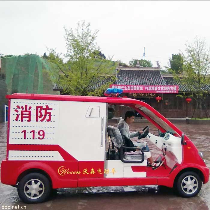 电动消防车