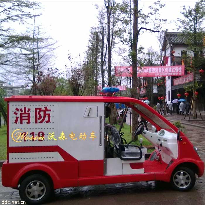 电动消防车