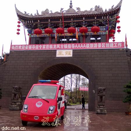 电动消防车