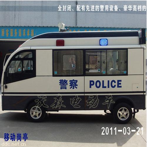 流动警务室