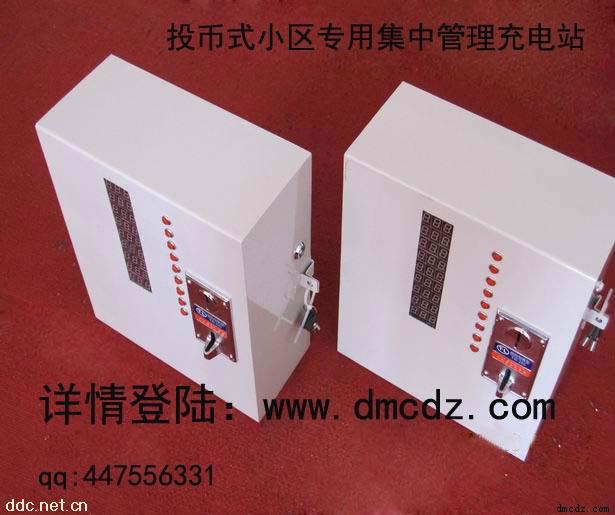 工厂员工上班电动车充电怎么解决，职工上班电动车充电难题，物业管理酒店公司员工电动车充电怎么办，有没有好的电动车充电办法，商场电动车充电管理站，地下停车场电动车投币充电，同时为多台电动车充电，员工电动车充电问题，自助充电